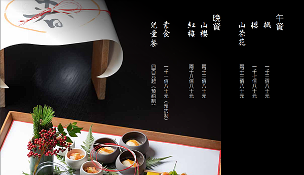 [食記] 台北大安區 燈燈庵