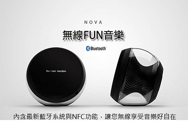 harman kardon NOVA-9.jpg