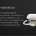 Plantronics Explorer 500-藍牙(13).jpg