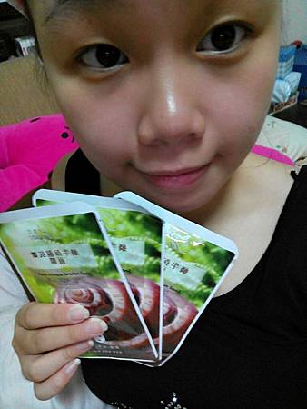 知己女人-蓓亞B.yar蝸牛保濕抗皺面膜_9605.jpg 試用