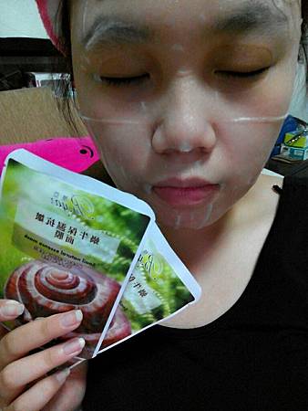 知己女人-蓓亞B.yar蝸牛保濕抗皺面膜_9606.jpg 試用