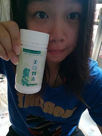 女人知己-美酵素酵素錠_4219.jpg 試用