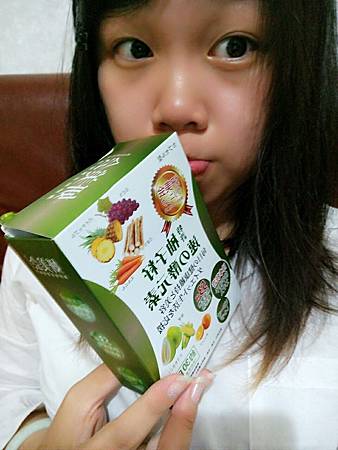 女人知己-妍美會專利柚子籽速酵元素膠囊_3396.jpg 試用