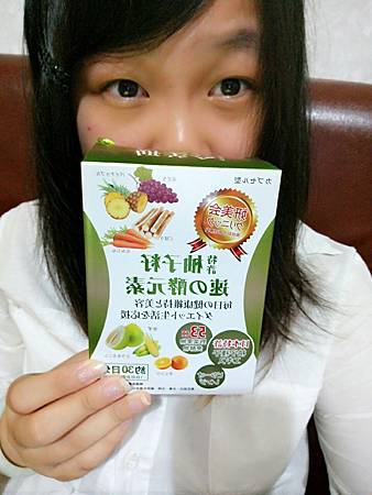 女人知己-妍美會專利柚子籽速酵元素膠囊_5167.jpg 試用