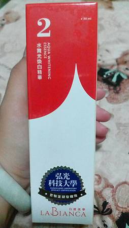 女人知己試用-白漾美學水舞光煥白精華_6583.jpg 試用