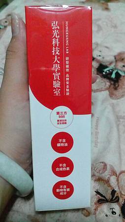 女人知己試用-白漾美學水舞光煥白精華_8409.jpg 試用