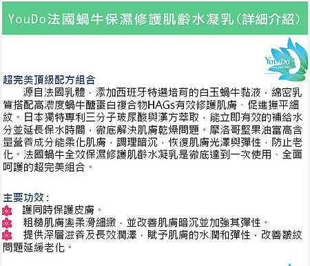 EDM02.jpg 試用