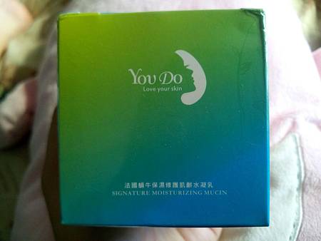 YouDo法國蝸牛保濕修護肌齡水凝乳_2835.jpg 試用