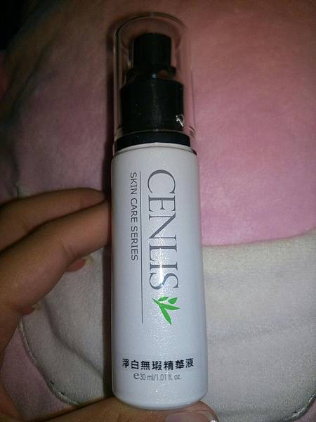 CENLIS聖黎詩淨白無瑕精華液_1193.jpg 試用