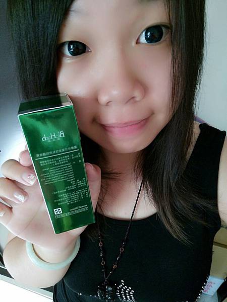 碧荷柏蘆薈洋甘菊私密噴霧_5969.jpg 試用