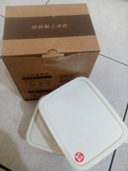 晴媽膠原鱗之凍飲_4824.jpg 試用