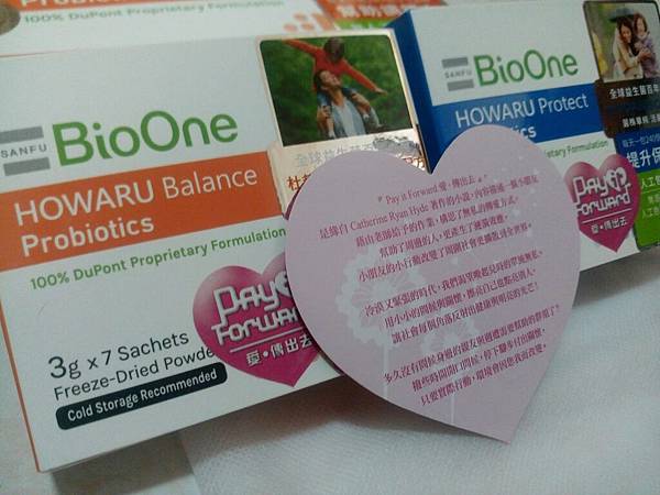 BioOne碧而優益生菌_1272.jpg 試用