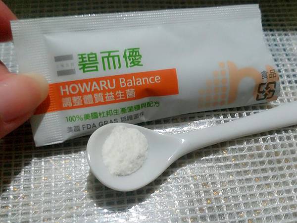 BioOne碧而優益生菌_2210.jpg 試用