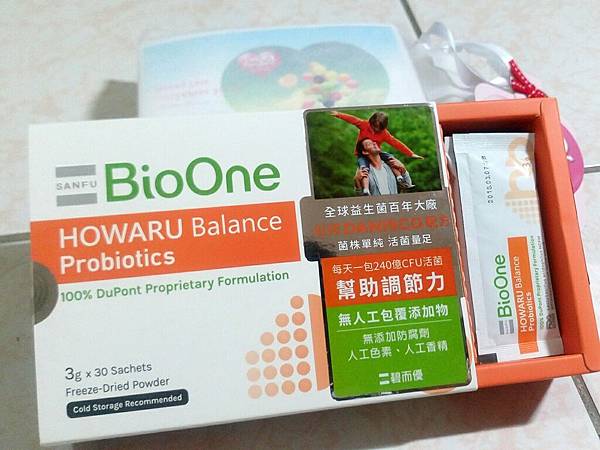 BioOne碧而優益生菌_3865.jpg 試用