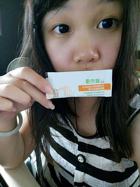 BioOne碧而優益生菌_6347.jpg 試用