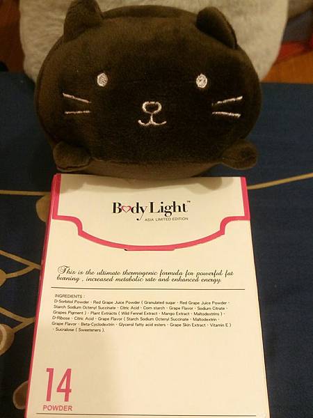 Body Light 魅體朔_1058.jpg 試用