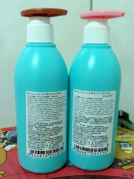 GaGa摩洛哥洗髮精_4881.jpg 試用
