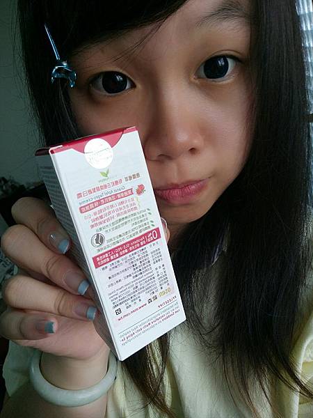 德國植萃有機紅石榴煥顏緊緻日霜_1950.jpg 試用