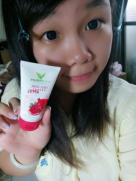 德國植萃有機紅石榴煥顏緊緻日霜_7462.jpg 試用