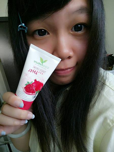 德國植萃有機紅石榴煥顏緊緻日霜_9799.jpg 試用