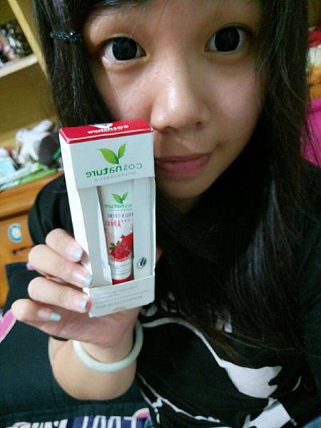 德國植萃有機紅石榴拉提眼霜_1570.jpg 試用