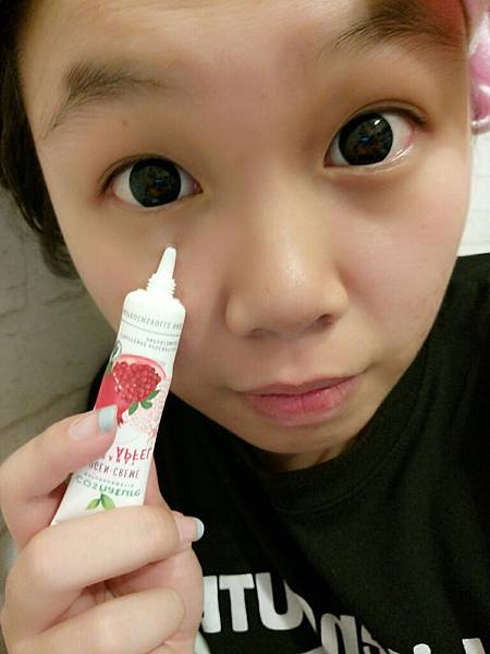 德國植萃有機紅石榴拉提眼霜_2055.jpg 試用