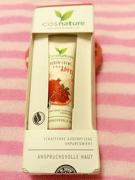 德國植萃有機紅石榴拉提眼霜_677.jpg 試用