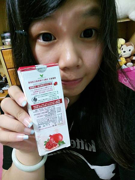 德國植萃有機紅石榴拉提眼霜_3840.jpg 試用