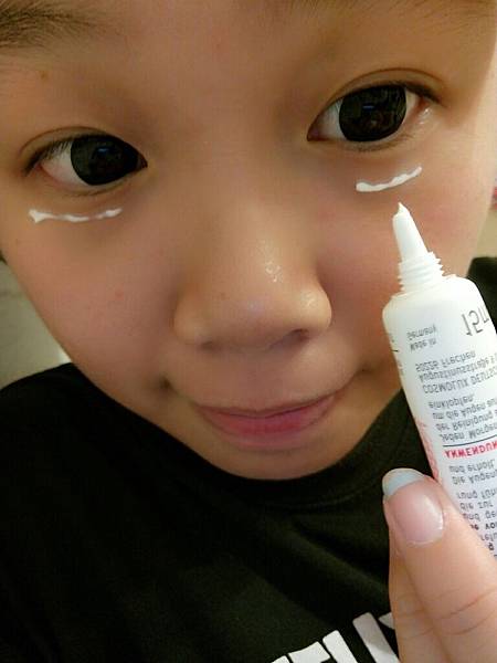 德國植萃有機紅石榴拉提眼霜_2738.jpg 試用