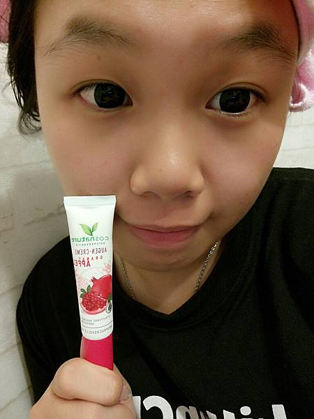 德國植萃有機紅石榴拉提眼霜_6238.jpg 試用