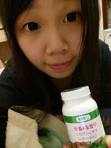 甲殼素+蘆薈_1125.jpg 試用