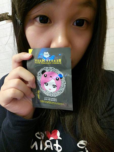 美萱妍美魔力膠原凍膜系列_916.jpg 試用