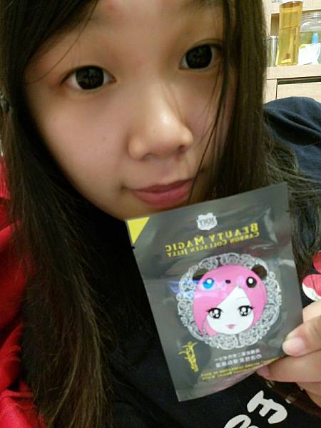 美萱妍美魔力膠原凍膜系列_9341.jpg 試用