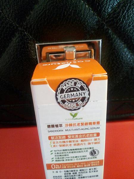 精華霜_6932.jpg 試用