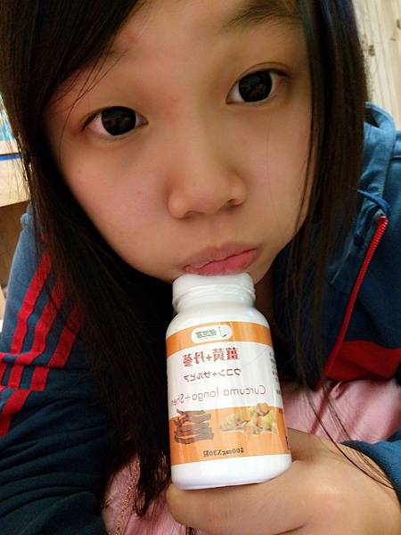 薑黃+單蔘_69.jpg 試用