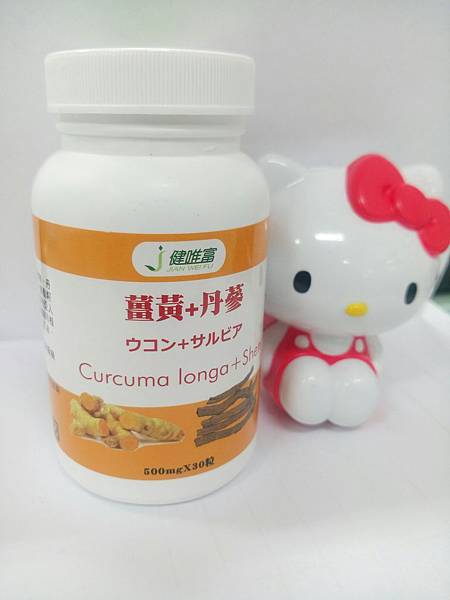 薑黃+單蔘_8685.jpg 試用