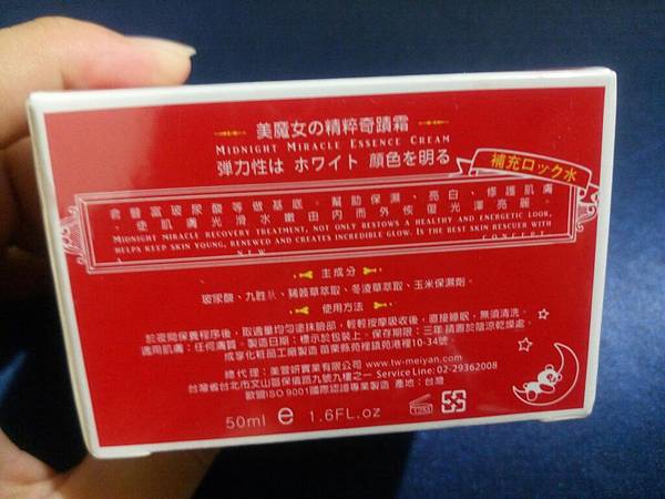 試用