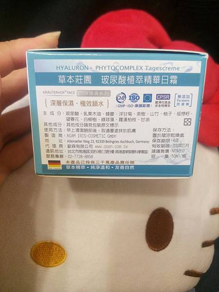 玻尿酸_8635.jpg 試用