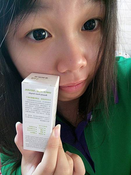 紫潤精華油_3917.jpg 試用