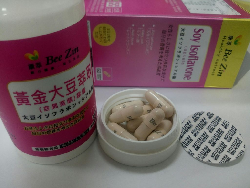黃金大豆萃取(含異黃酮)膠囊_8791.jpg 試用