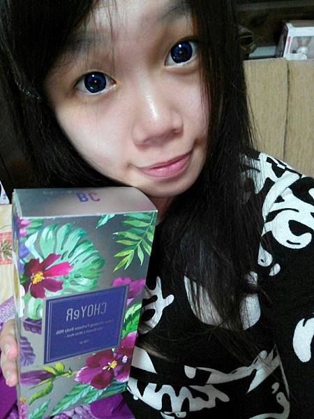 CHOYeR香水緊緻身體乳_170103_0045.jpg 試用