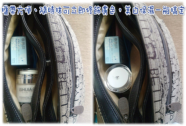 包包.png 試用