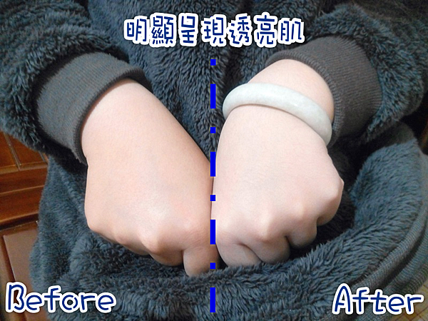 前後.png 試用