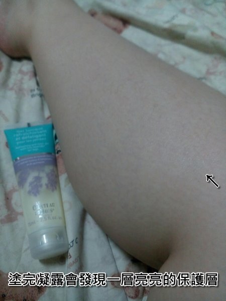 薰衣草護腳凝露_170307_0031.jpg