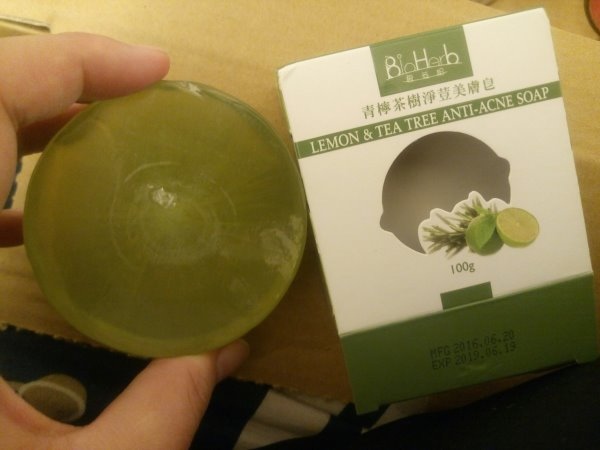 青檸茶樹淨荳美膚皂_170307_0010.jpg 試用