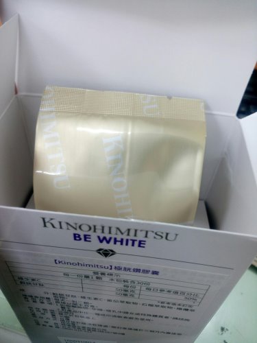 極胱鑽膠囊_170307_0006.jpg 試用