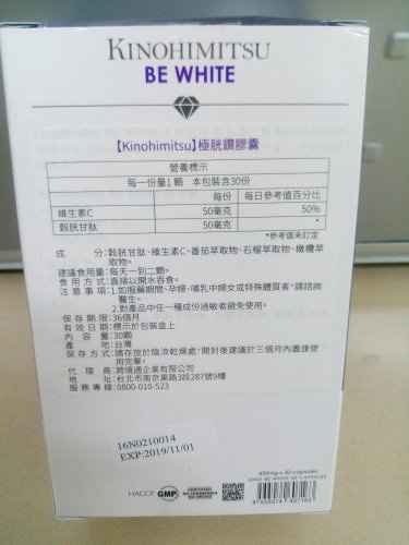 極胱鑽膠囊_170307_0016.jpg 試用