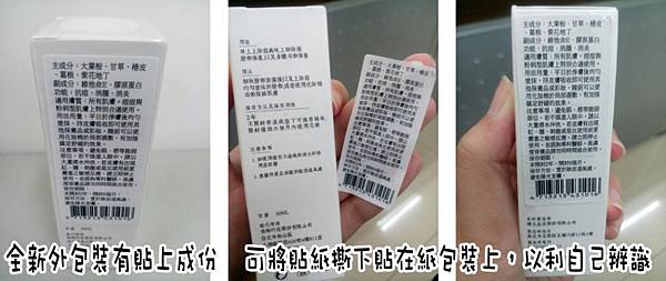 魔方精華露_0020.jpg 試用