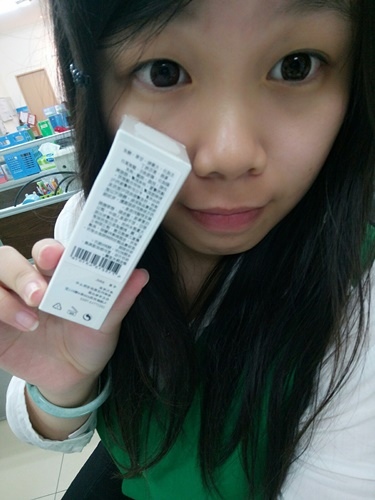 魔方精華露_170307_0008.jpg 試用