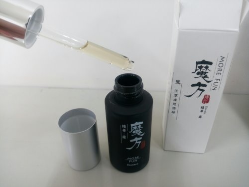 魔方精華露_170307_0017.jpg 試用